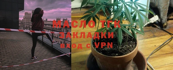 мефедрон VHQ Балабаново