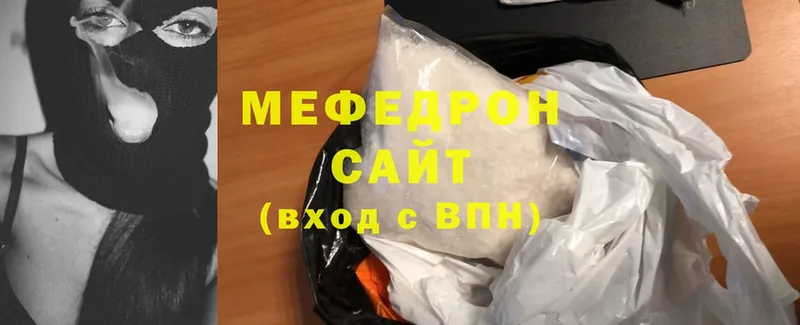 где продают наркотики  Заполярный  Меф mephedrone 