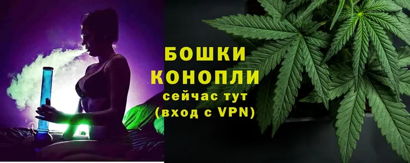 Марихуана Ganja  купить наркотик  Заполярный 